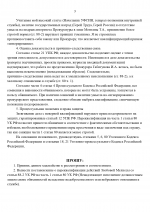 1774712614305