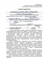  2026 03 28 201624207