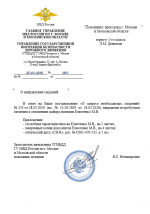  2026 03 28 201712892