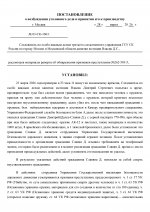  6yzaxef3cztnabuq 001