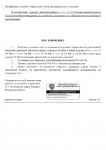  6yzaxef3cztnabuq 002