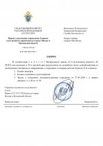 01  556 2