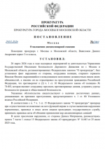  2026 03 29 014721095