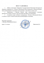  2026 03 29 014728679