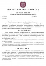 Copy of 2 page 0001 Copy of 2 page 0001