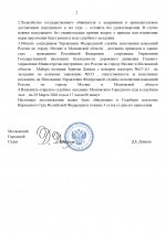 Copy of 2 page 0002 Copy of 2 page 0002