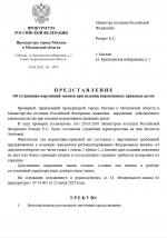 Desktop Screenshot 20260329   03224126