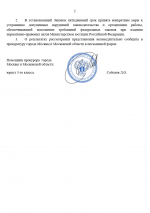 Desktop Screenshot 20260329   03224475