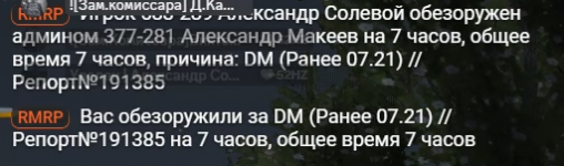 2026 03 29 073657 2026 03 29 073657