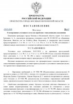 ALEKSEIIEREMENKO 18 page 0001