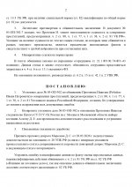 ALEKSEIIEREMENKO 18 page 0002