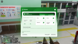 Grand Theft Auto V Screenshot 20260329   12280168