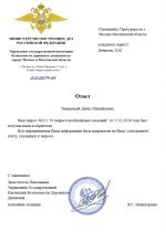  2026 03 29 142623519