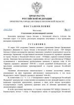 Desktop Screenshot 20260329   14384694