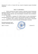 Desktop Screenshot 20260329   14390968