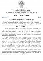 ALEKSEIIEREMENKO 19 page 0001