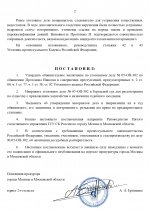 ALEKSEIIEREMENKO 19 page 0002