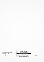 Scan p2 5