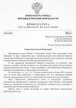 Scan p1 7