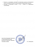  2026 03 29 162527360