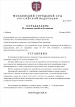 Screenshot 2026 03 29 16 33 21 916 comgoogleandroidappsdocseditorsdocs edit