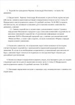 Screenshot 2026 03 29 16 35 02 140 comgoogleandroidappsdocseditorsdocs edit