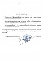 ШАБЛОНЫ СУДА-изображения-1.jpg