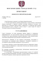 2 page 0001 2 page 0001