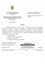  RMRP         19 page 0001