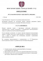       by Dopovich 2 page 0001