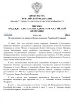     by Anton Slavyan 10 1