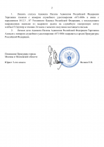     by Anton Slavyan 10 2