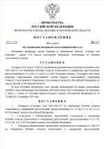 Desktop Screenshot 20260329   19041639