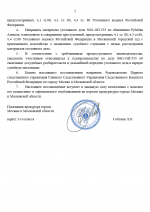 Desktop Screenshot 20260329   19041882