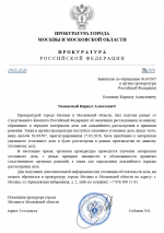 Desktop Screenshot 20260329   19283184