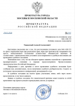 Desktop Screenshot 20260329   19522407