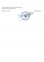 Шаблоны. (36)-изображения-2.jpg