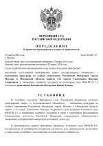 2026 03 29T200927004 0 2026 03 29T200927004 0