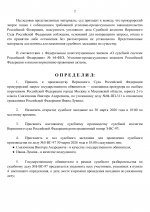 2026 03 29T200927004 1 2026 03 29T200927004 1