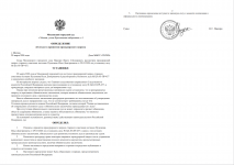 1774804692481 1774804692481