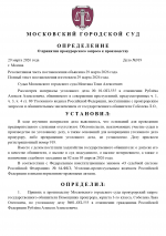 1774807302890 1774807302890