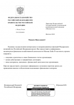 File 001