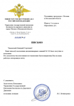  2026 03 29 225935341