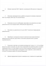 Screenshot 2026 03 29 23 16 44 073 comgoogleandroidappsdocseditorsdocs edit