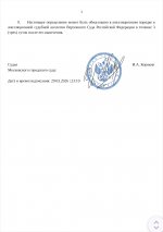 Screenshot 2026 03 29 23 16 57 169 comgoogleandroidappsdocseditorsdocs edit