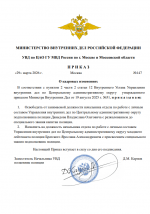  2026 03 30 001037240 fotor 202603300114