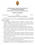   2026 03 30 014605