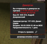 Снимок экрана 2026-03-30 023423.png