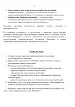 11 page 0002 11 page 0002