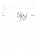 11 page 0003 11 page 0003